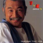 T.K. Breeze
