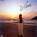 VIDA