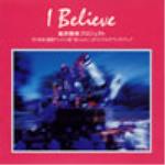 I believe