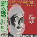 Made by Wood ~Unplugged X'mas Light~