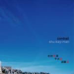 Contrail