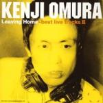 Leaving Home~best live tracks II
