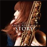STORY ~ The 10th Anniversary ~