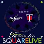 一夜限りのFANTASTIC SQUARE LIVE