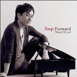 Step Forward