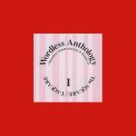 Wordless Anthology I