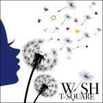 Wish